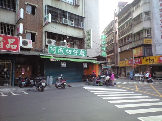 台北一美味い朝食