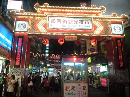 饒河街観光夜市にかき氷を食べに行きました