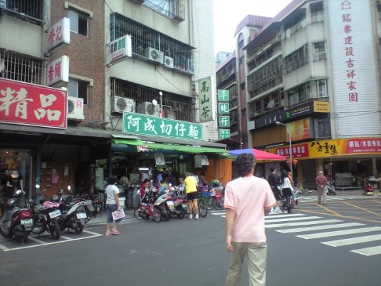 台北一美味い朝食を再度チャレンジ