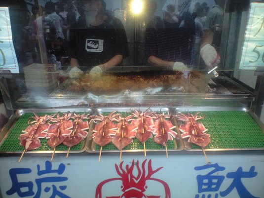 台湾風イカ焼き