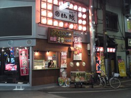 宮崎発祥の肉巻きおにぎり