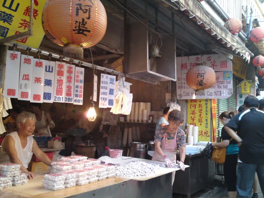 頼阿婆芋圓