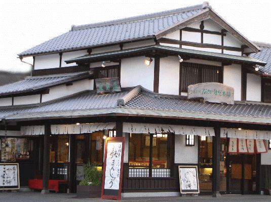 菓蔵家のカフェオレ大福