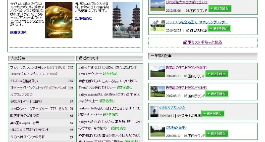 LastYearEntries プラグインとMovable Type 4