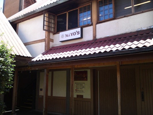ヒロでのランチは和食のMiyo’sで