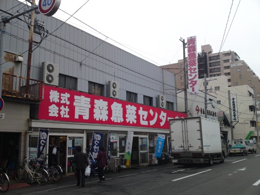 青森の朝食は「のっけ丼」