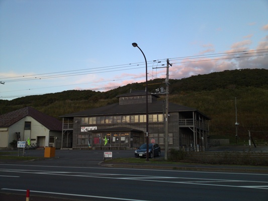 おびら鰊番屋でお土産購入