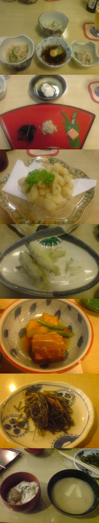 琉球料理