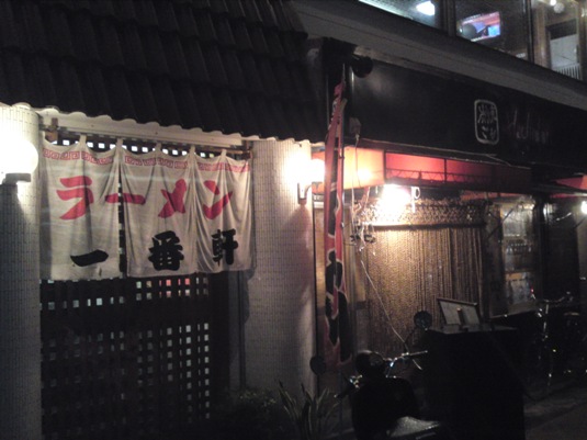 結局、奄美でも締めはラーメン