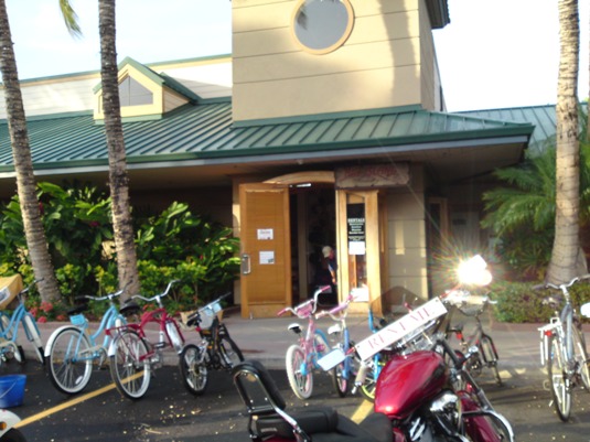 ワイコロアで自転車をレンタル