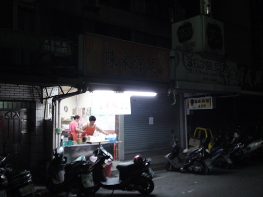 24時間営業の涼麺