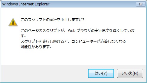 ゴルフバカの地図を公開