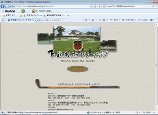 楽しみにしていたワンクラブマッチが中止