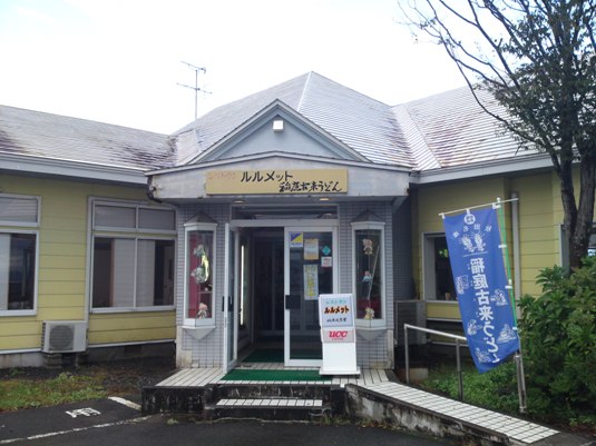 移動中にB級グルメの「あいがけ神代カレー」に遭遇