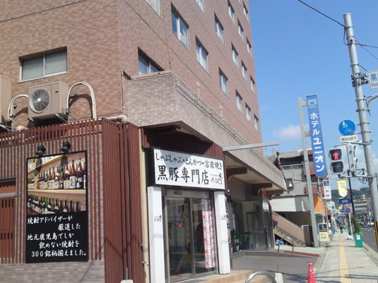 ホテルユニオン（六白亭）の白熊
