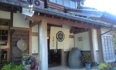 山里にある蕎麦屋