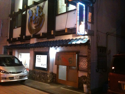 稚内名物、たこしゃぶと郷土寿司