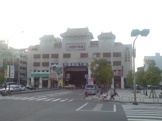 さびれたショッピングモールの中国城