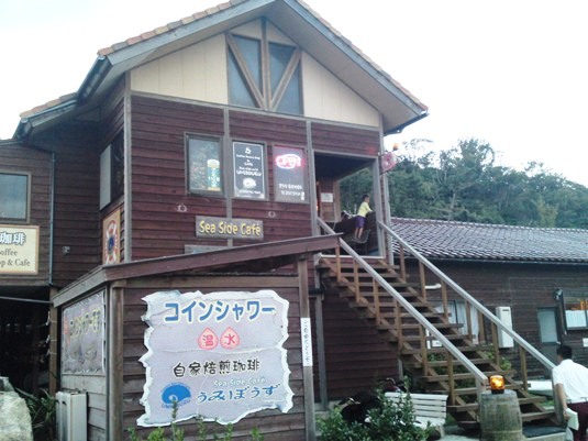 夕日が素敵な海沿いのカフェ「うみぼうず」