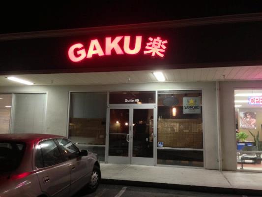 サンノゼの本格的な焼き鳥屋さん