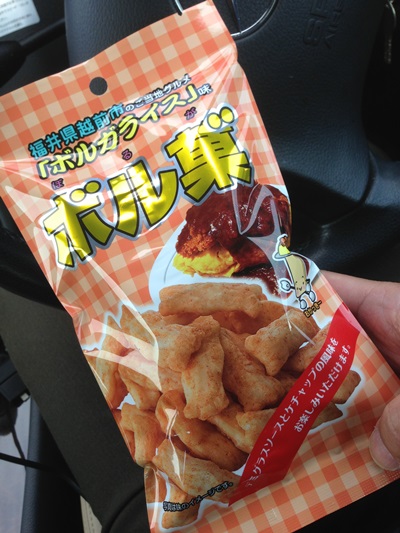 ボルガライス味のスナックボル菓”