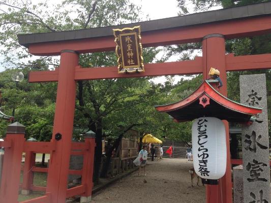 氷の神が祭られている神社でかき氷のお祭り