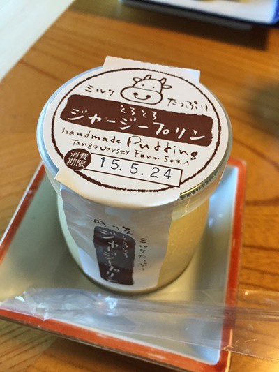 城崎ジェラート（黒豆よもぎ）と丹後とろとろジャージープリン