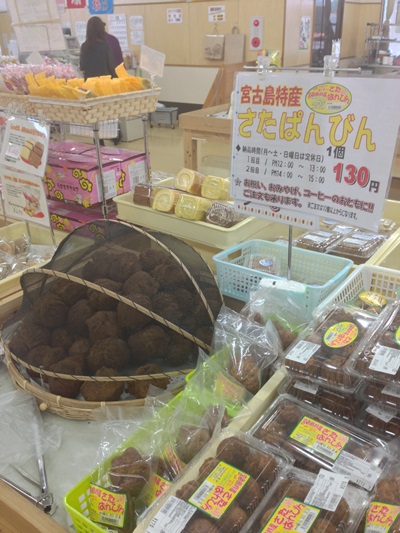 沖縄独特の食材やお菓子