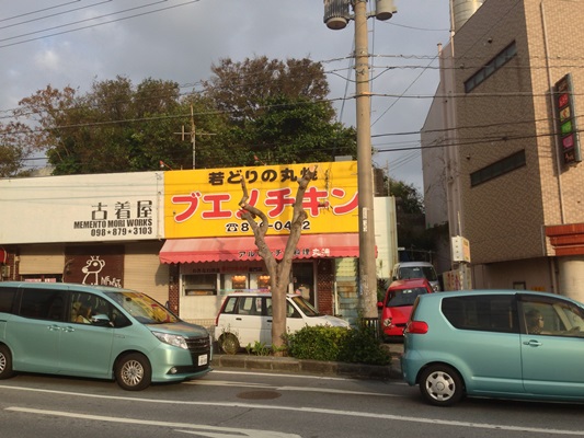 南米生まれのローストチキンは沖縄のソウルフード