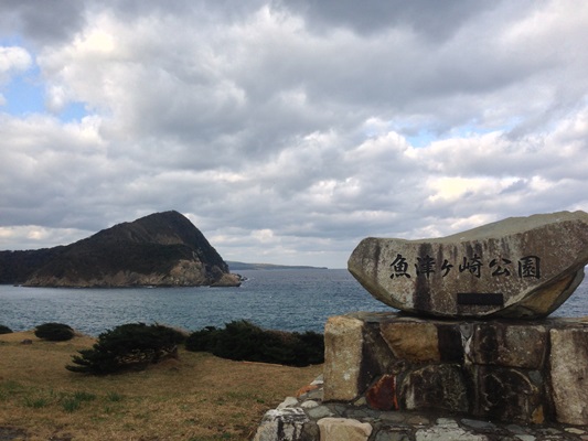 遣唐使船が最後の風待ちをした港