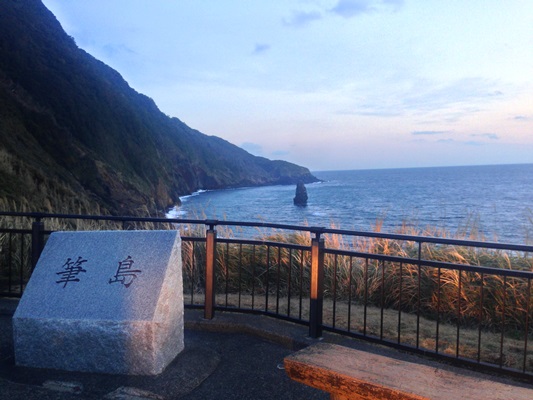 大島の南東にある筆島