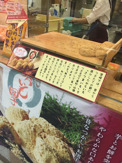 宮崎の郷土菓子 「ねりくり」と「ふかふか」