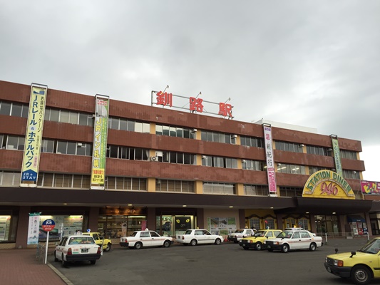 20年ぶりの釧路に
