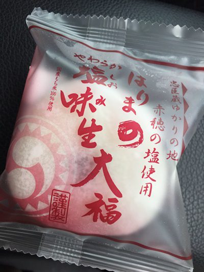 赤穂の塩を使用した生大福と大山高原カフェオレ