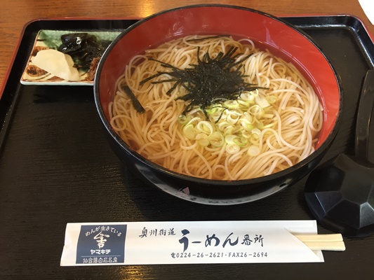 温麺（うーめん）は宮城県白石（しろいし）市の特産