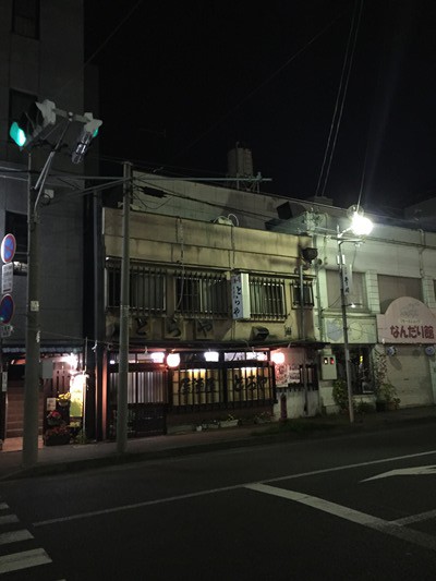 盛岡の居酒屋の名店