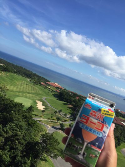 沖縄ご当地乳酸飲料のヨーゴ