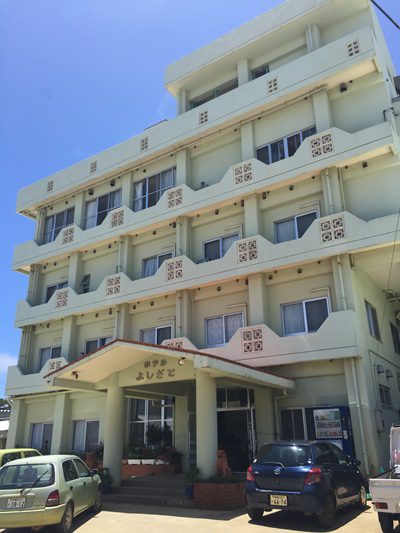 秋篠宮殿下が宿泊した南大東島のホテル