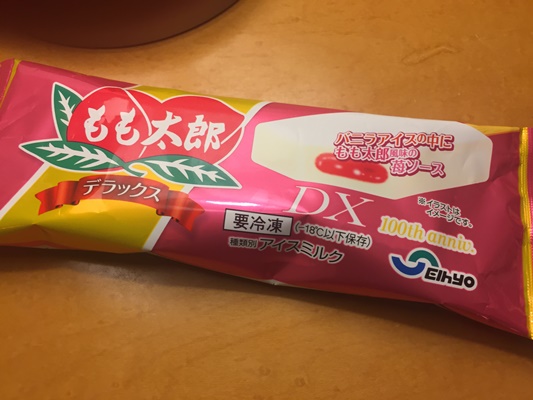 「もも太郎デラックス」と「佐渡名物の澤根だんご」