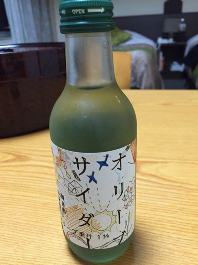 風呂上りにオリーブサイダー