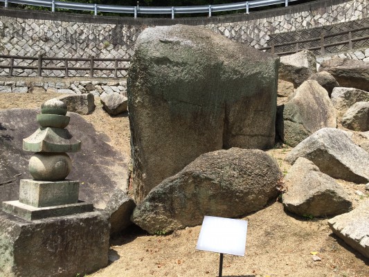 大坂城を築くときに八人が犠牲になった４ｍの巨石