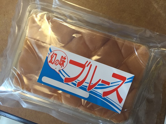 ふんわり、しっとり、もっちりの幻の味ブルース