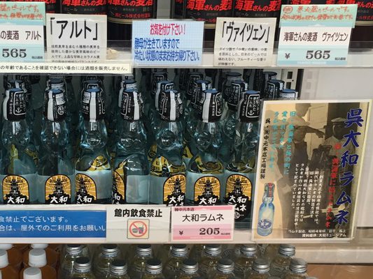 戦艦大和で作られていたラムネを再現した大和ラムネ