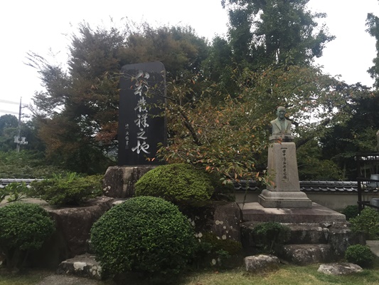 八朔発祥のお寺