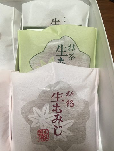 あたらしもみじと生もみじ