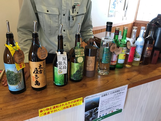 本坊酒造の蒸留所を見学・試飲