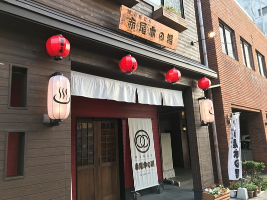 天然炭酸成分で種子島初の源泉掛け流しの温泉