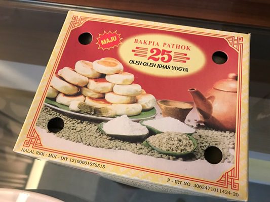 ジョグジャカルタの郷土菓子バッピア