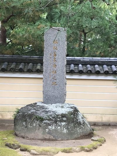 博多はうどん発祥の地
