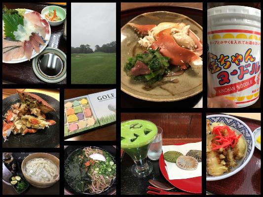 徳島の山の中の食べ歩きとゴルフ旅